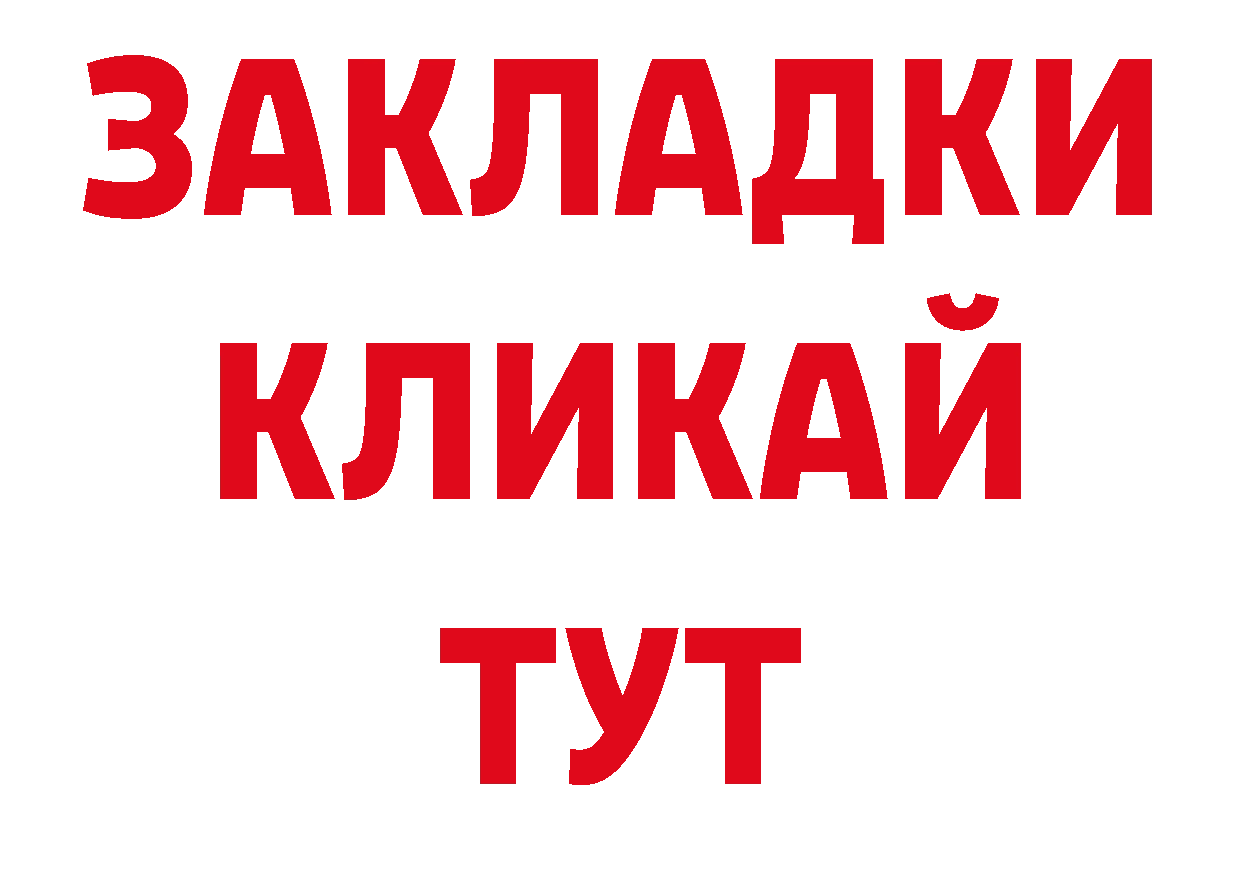 Кодеиновый сироп Lean напиток Lean (лин) онион маркетплейс ОМГ ОМГ Норильск