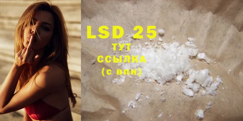 где купить   Норильск  LSD-25 экстази кислота 