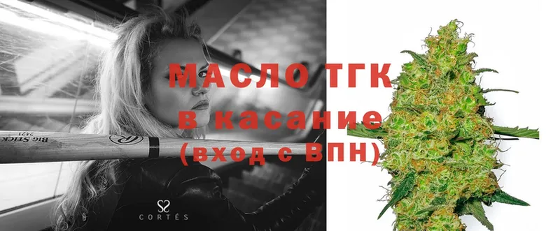 что такое   мега маркетплейс  Дистиллят ТГК жижа  Норильск 